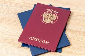 Как купить диплом в Сургуте все, что нужно знать